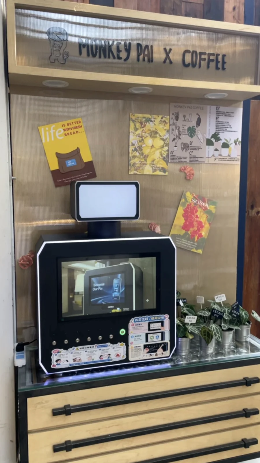 Good2Own perfume vending machine operating in a real retail display